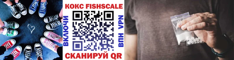 Купить закладку Марихуана КОКАИН ГАШ Alpha PVP Меф Ялуторовск