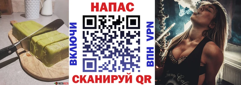 Печенье с ТГК марихуана Ялуторовск