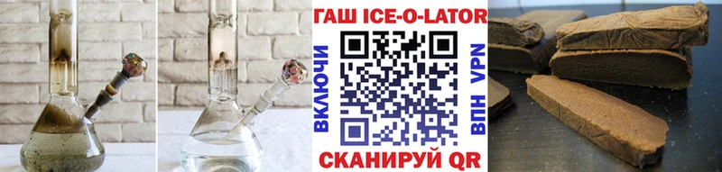 Купить закладки  Ялуторовск  ГАШ индика сатива 