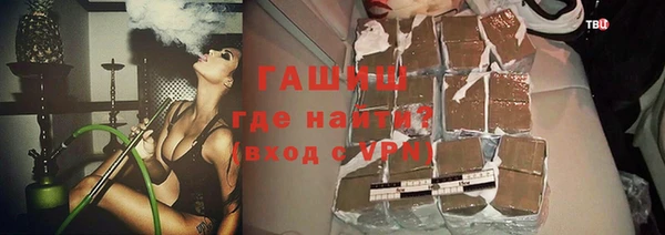 МДПВ Слюдянка