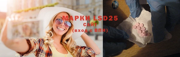 МДПВ Слюдянка