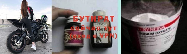 скорость mdpv Снежногорск