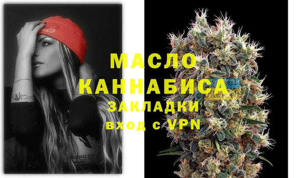 винт Снежинск