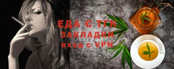 МДПВ Слюдянка