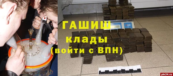 скорость mdpv Снежногорск