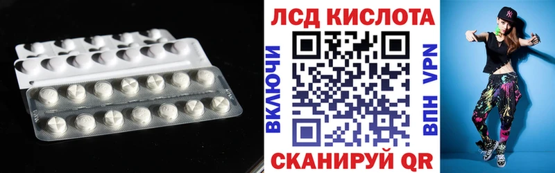LSD-25 экстази ecstasy  Купить  Ялуторовск 