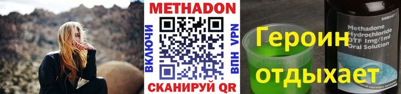 МЕТАДОН белоснежный Ялуторовск