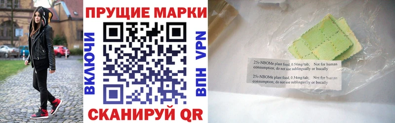 Купить где  Ялуторовск  Марки N-bome 1,5мг 