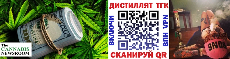Купить закладки  Ялуторовск  Дистиллят ТГК THC oil 