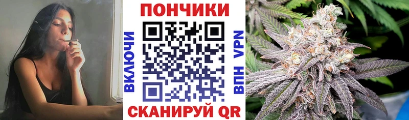 Купить  Ялуторовск  Бошки Шишки White Widow 